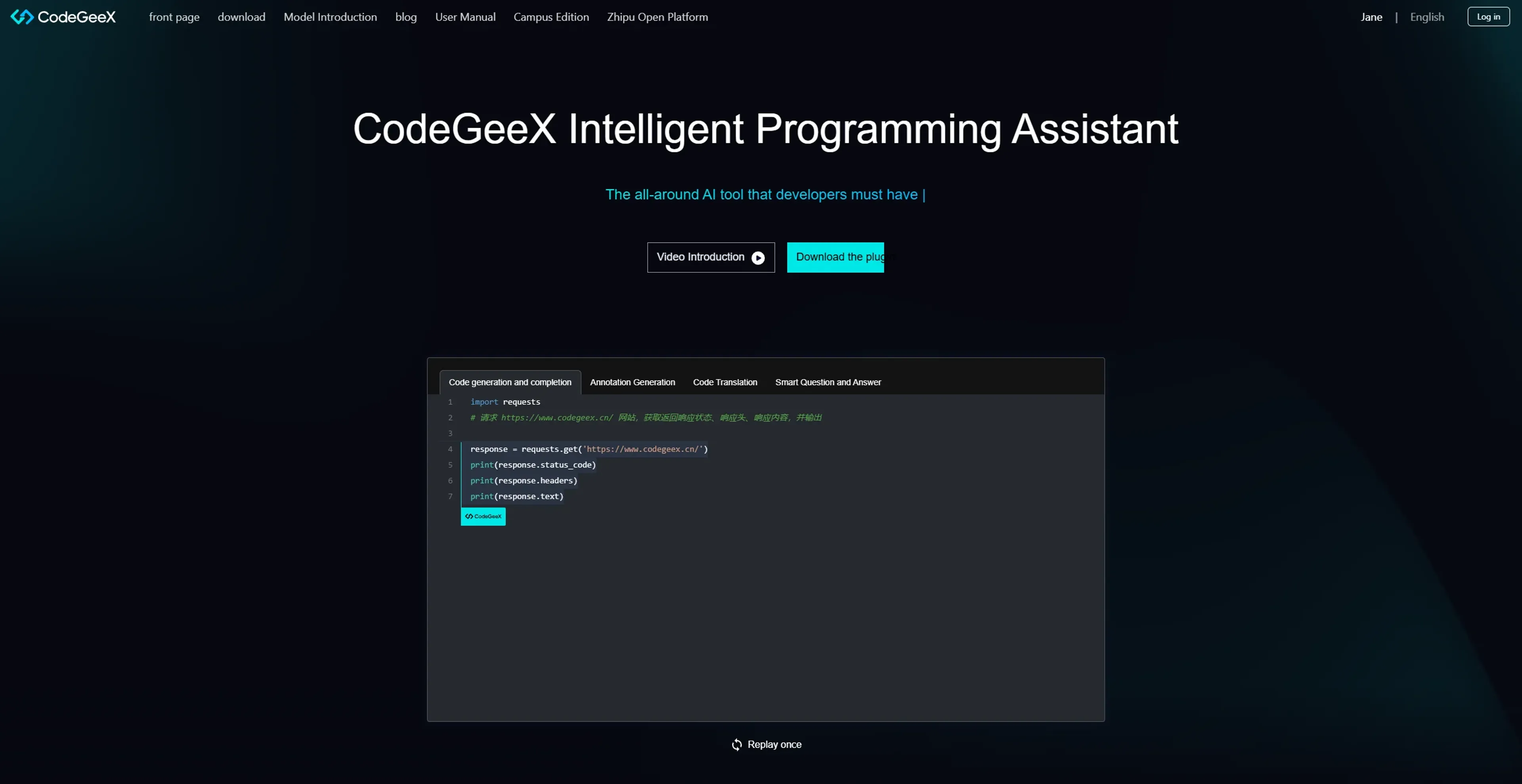 Image related to CodeGeeX, an AI tool for assisting with programming and code generation.